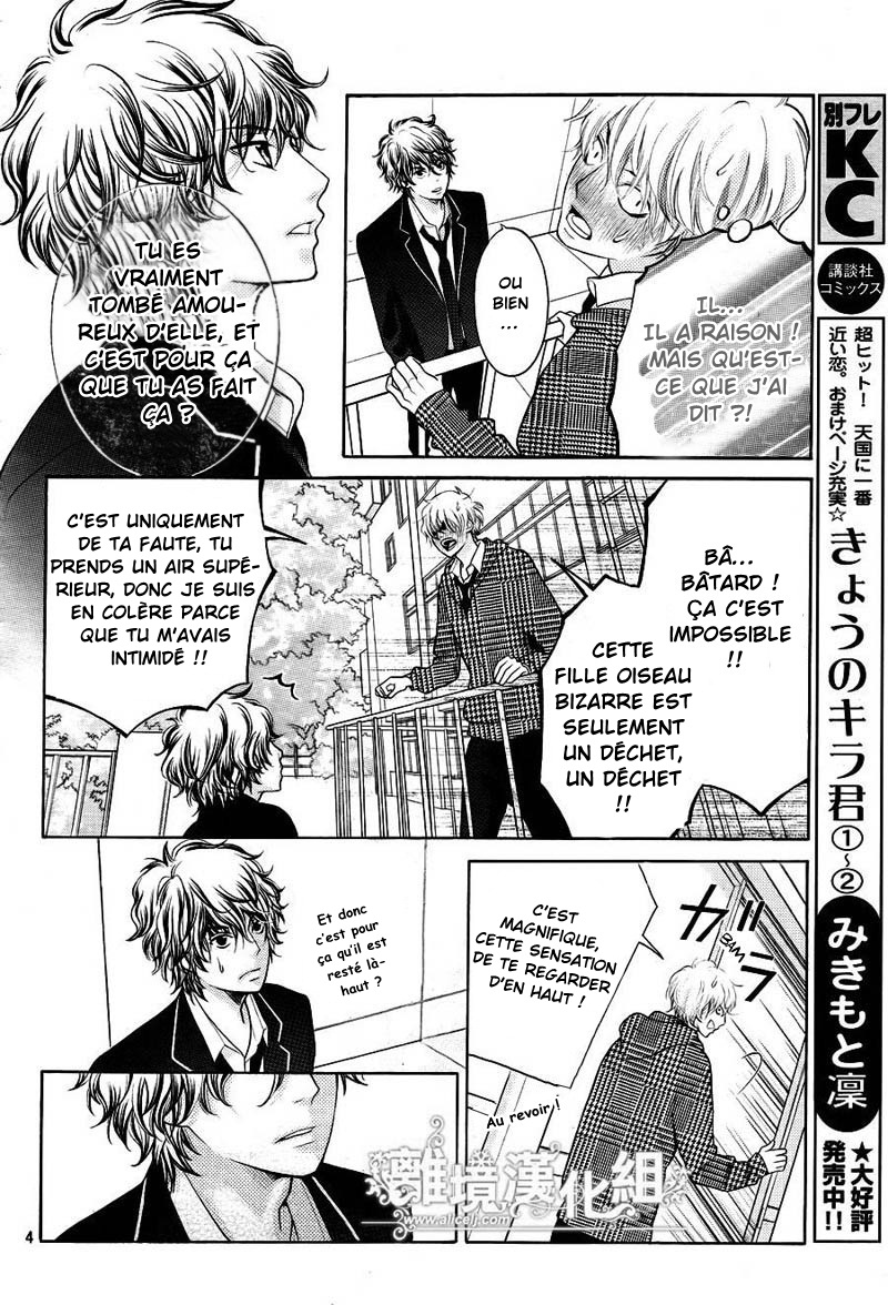 img Kyo no Kira-kun 6